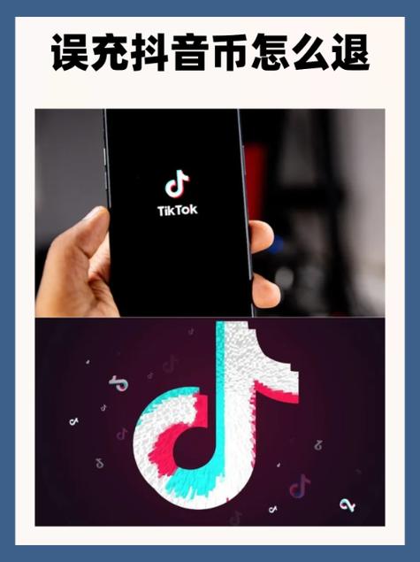 tiktok成年人版旧版截图2
