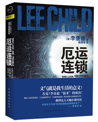 魔兽世界怀旧厄运书籍