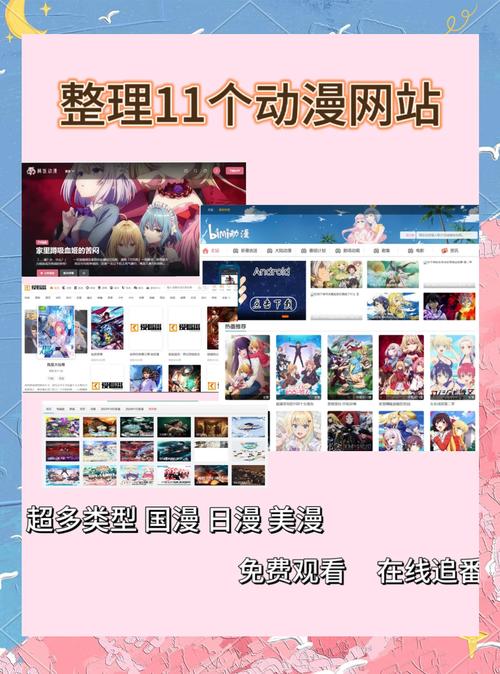 58动漫网官网