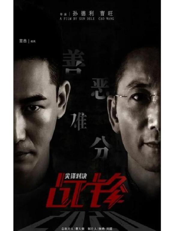 深圳建行陆滨和王文兵谁更牛