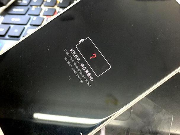 vivo手机无法充电怎么回事