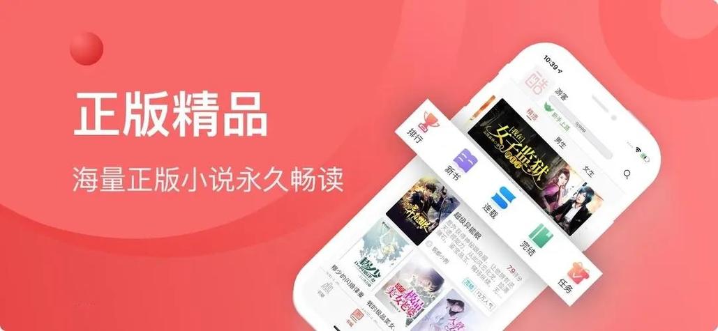 读一读小说网站