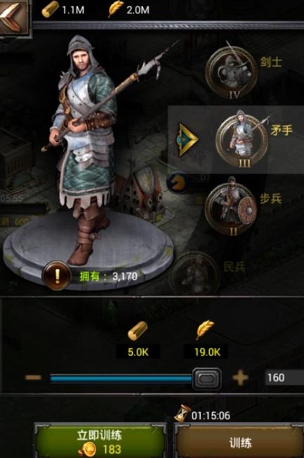 列王的纷争uc版下载截图2