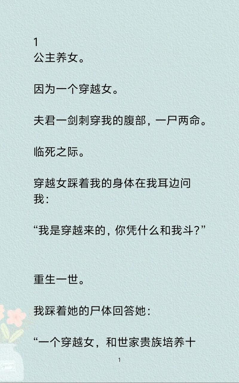 诛仙苏茹爽文 诛仙苏茹爽文