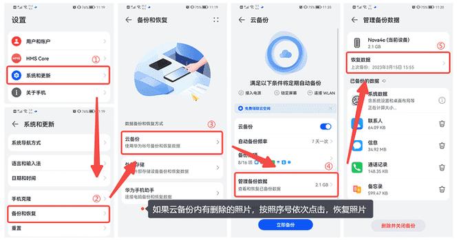 红米怎么出厂设置恢复