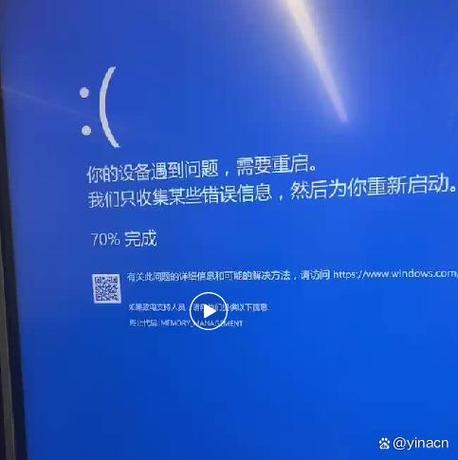 手机屏幕出现蓝屏怎么解决