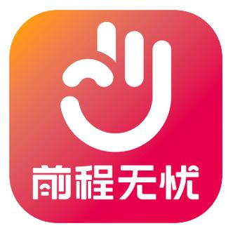 51前程无忧注册企业账户