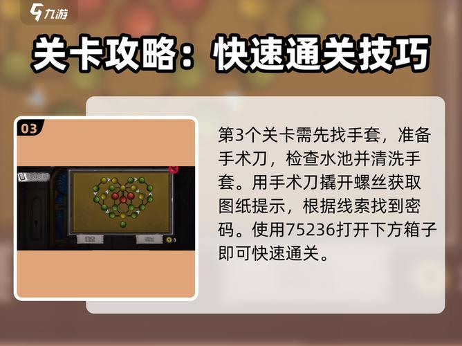 密室逃脱9礼包兑换码是多少