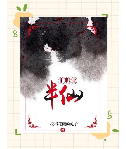 棉花糖小说免费阅读下载