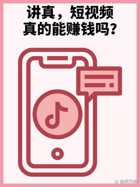 短视频上热门有什么好处