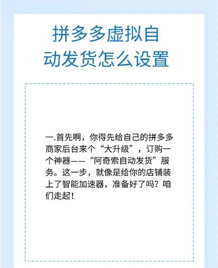拼多多一个单号可以填两个订单吗截图2