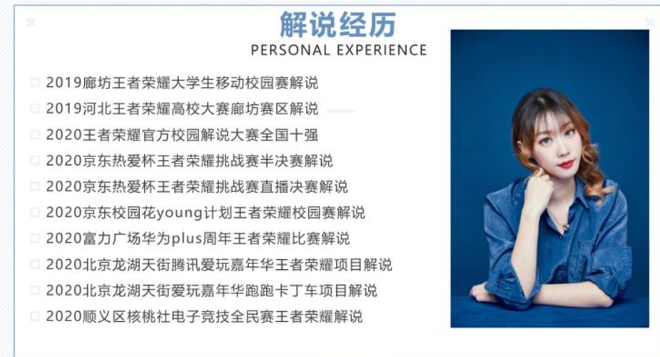 2020游戏解说