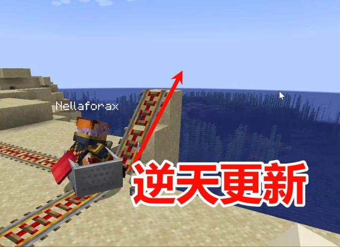 /gamerule minecartMaxSpeed