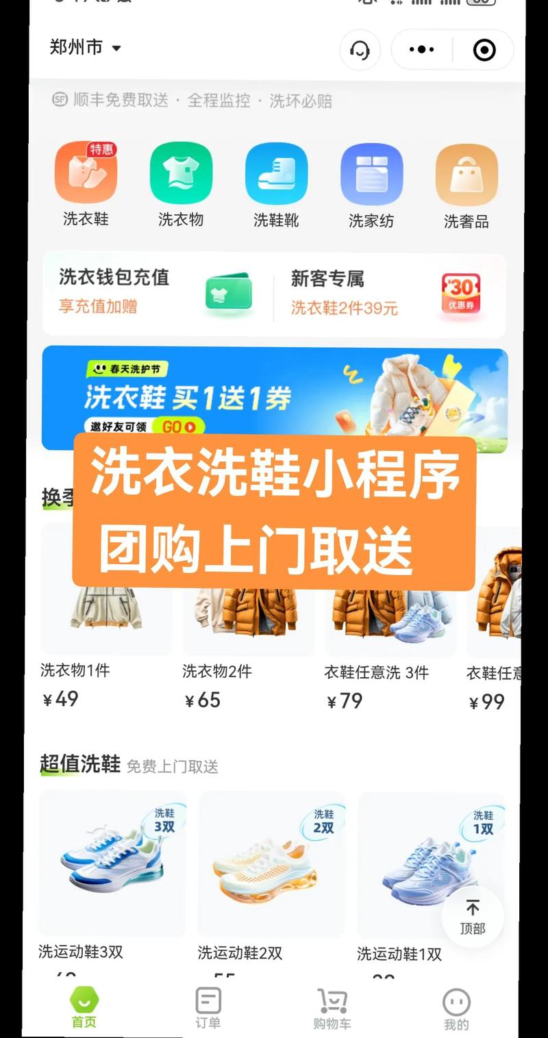 滚筒洗衣机怎么洗一下停一下