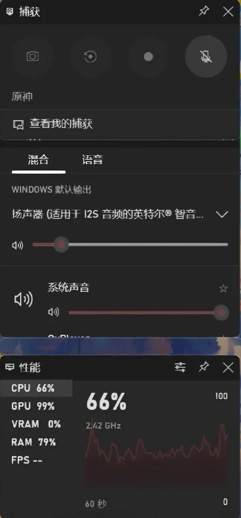 怎么不让录屏