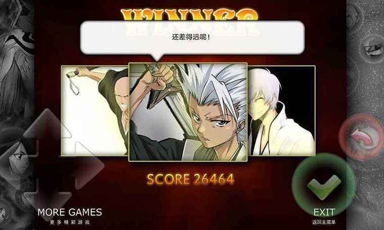 死神vs火影3.8.1官方下载