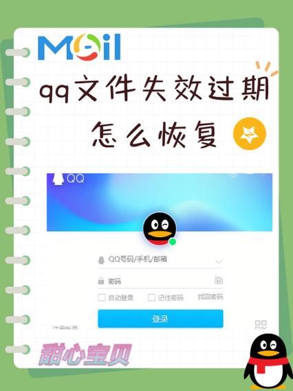 版本已过期如何重新下载