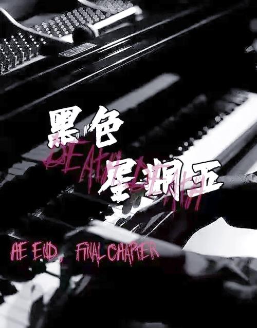 黑色星期五剧情介绍