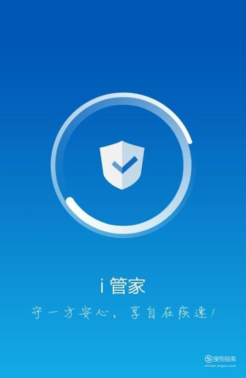 nova手机里权限管理在哪里打开