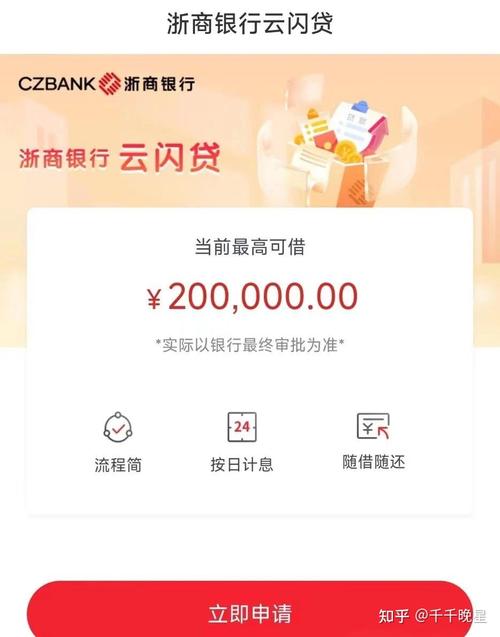云闪贷一般人贷不下来吗