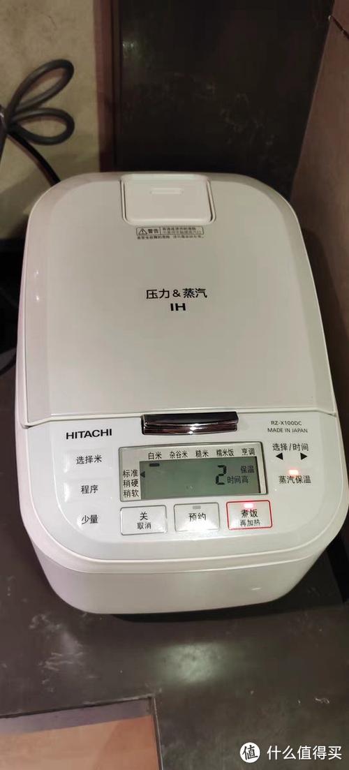 日立电饭煲换加热板