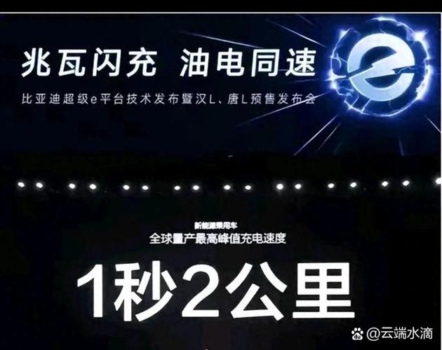 手机的怎样秒充满电
