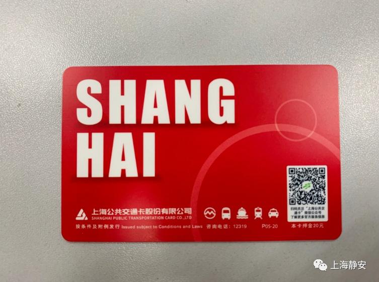 红色的交通卡可以全国通用吗