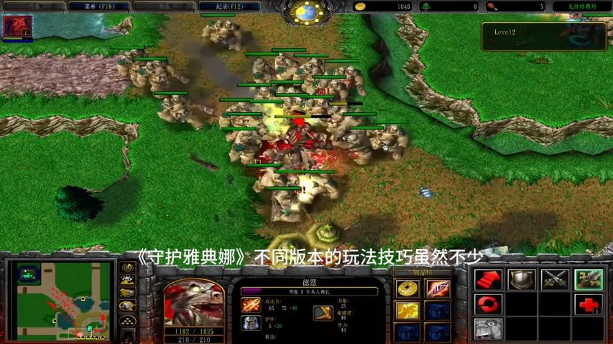 魔兽争霸3冰封王座免安装版