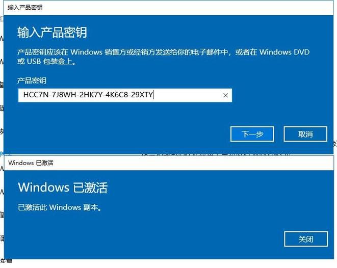 windows10教育版激活密钥