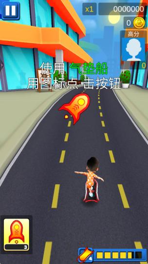 跑酷游戏修改版版怎么安装