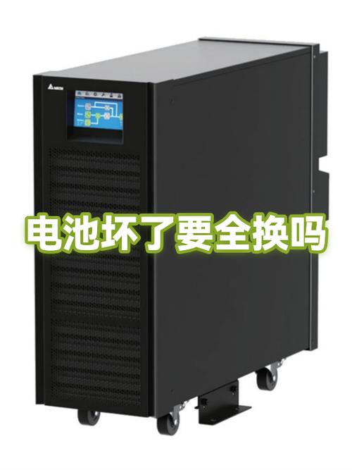 电池电量80%要换电池吗