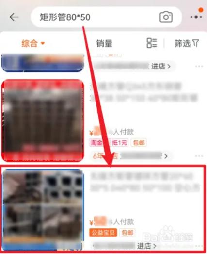 网上买东西商家迟迟不发货怎么办