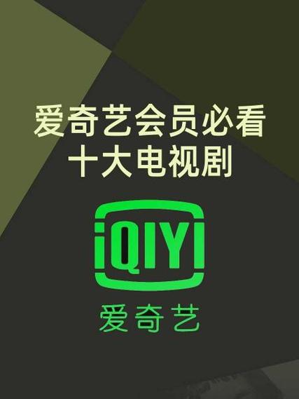 爱奇艺电视剧屏幕上的字幕怎么去除
