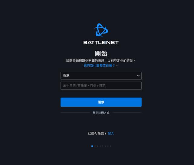 战网亚服下载 战网亚服下载