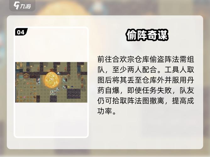 了不起的修仙模拟器合欢宗绅士MOD整合版游戏