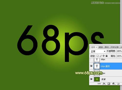 photoshop绿色破解版截图2