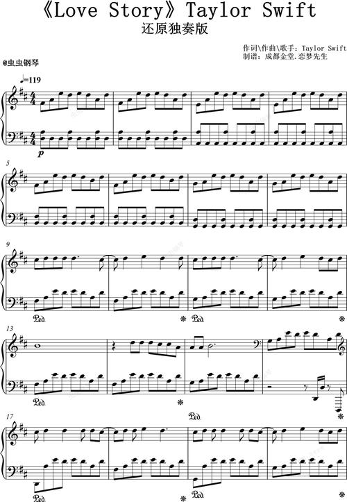 lovestory空灵版