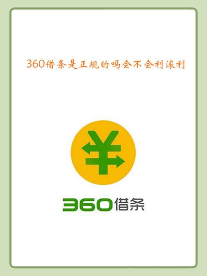 鲸鱼借条app官方下载截图1