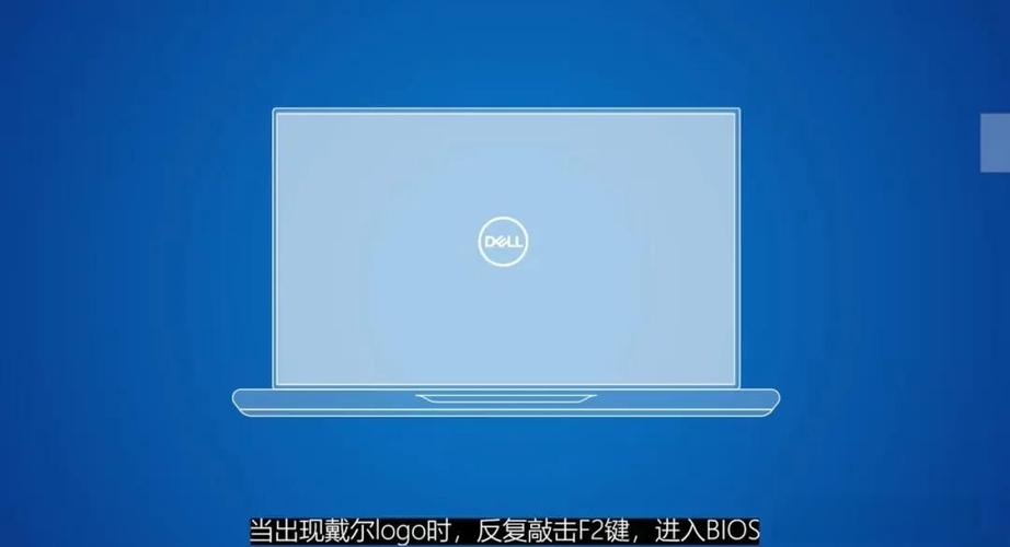 戴尔最新bios关闭开机检测