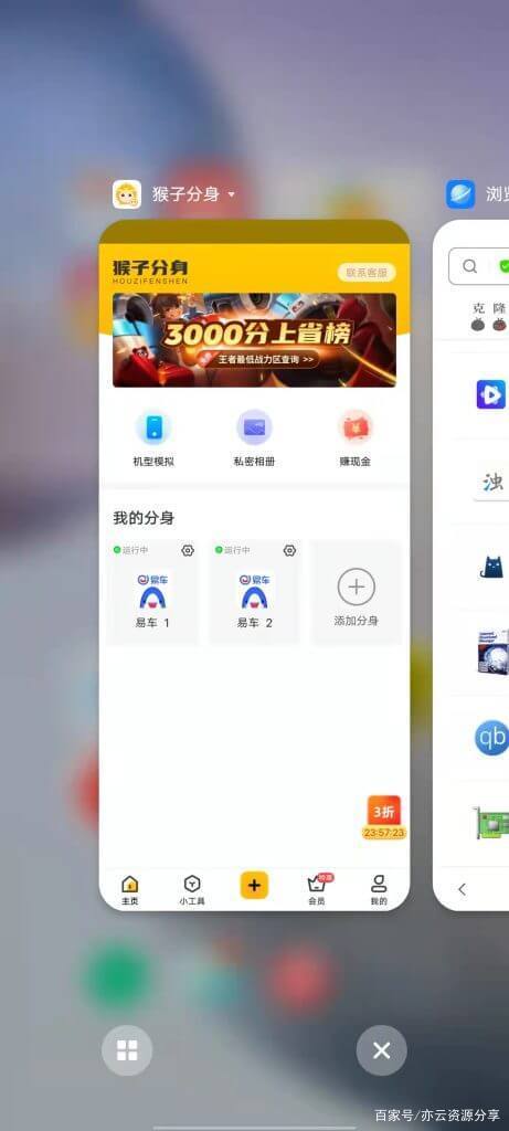 悟空官网