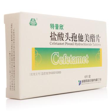 AMETY保健品