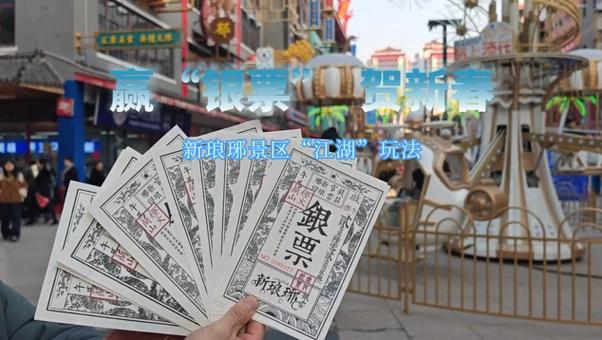 放置江湖快速刷银票