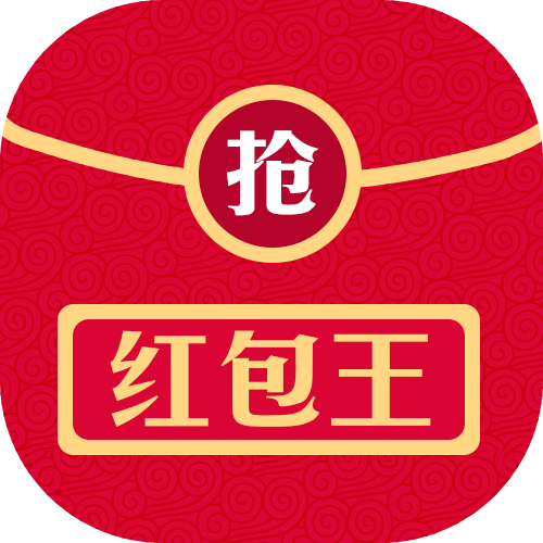 抢红包平台有哪些