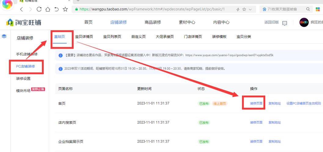 淘宝优选是什么意思 淘宝优选是什么意思