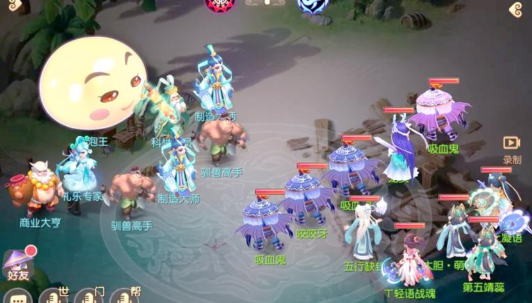 为什么梦幻手游开语音说不了话