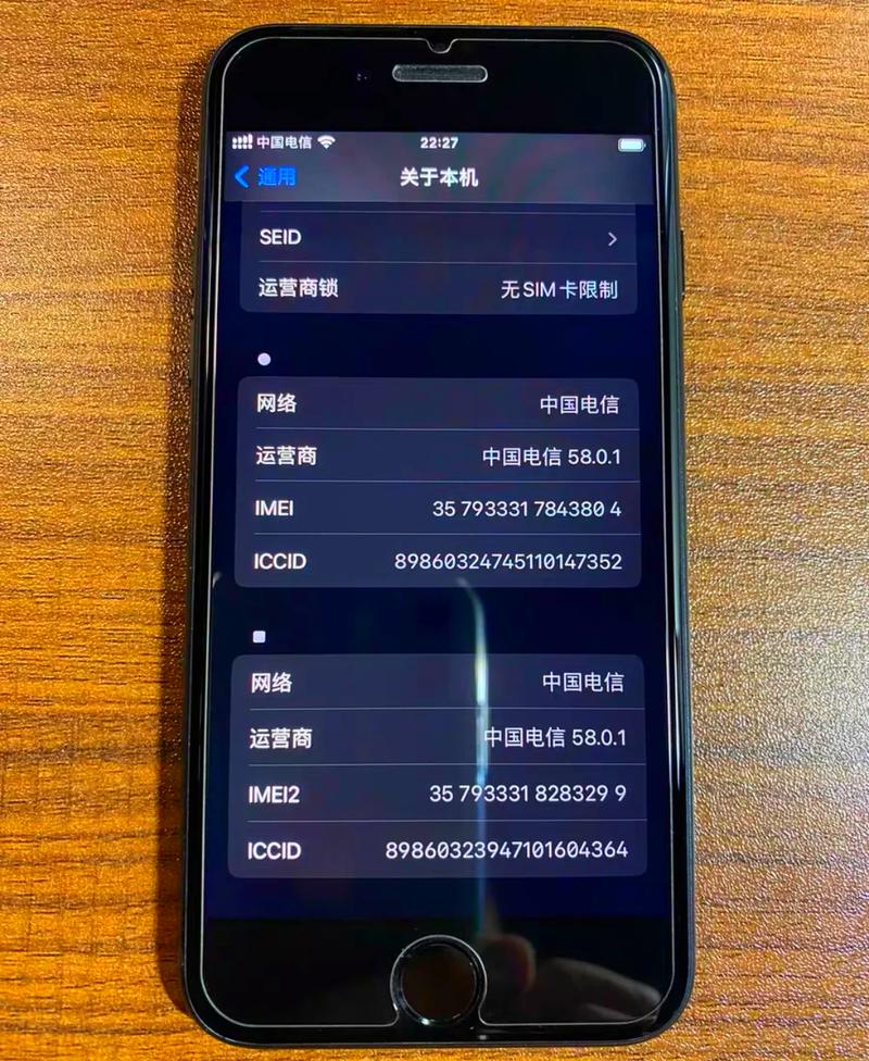 双卡不显示卡2手机号