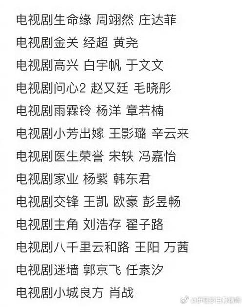 电视剧频道片吧影院