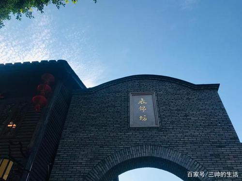 三坊七巷是什么意思