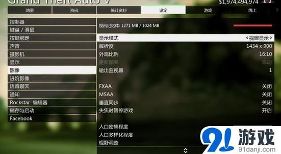 gta5线上如何改性别