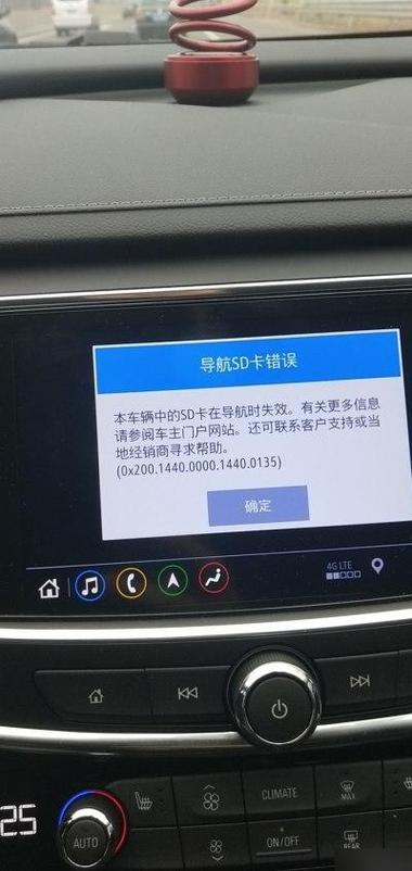 车机导航死机解决方法